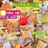 OSKV婚礼抛洒玩偶毛绒玩具钥匙扣小玩偶挂件可爱结婚退场抛洒小娃娃 毛绒公仔娃娃挂件【卡通独立包装】10个随机