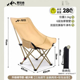 野徒者户外折叠椅露营椅子躺椅便携折叠月亮椅小凳子折叠凳钓鱼凳 细沙黄【三挡调节】加宽座面 出口质量加粗