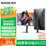 SANC盛色27英寸2K180Hz MiniLED电竞显示器 QD量子点HVA HDR1000nit高亮10Bit 智能光感电脑屏幕 S72MV