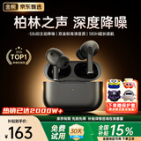 PVF【2026最新款丨柏林之声第1名】降噪蓝牙耳机入耳式适用索尼深度主动降噪耳机蓝牙通话超长续航
