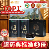 粗栗树【野生有机认证】九华黄精九蒸九晒有机黄精高年份送礼源头直发 200g*2罐 礼袋装