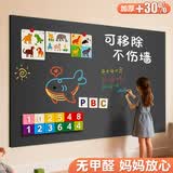 紫薇星50*60cm白板贴墙磁性家用可移除不伤墙儿童涂鸦软小黑板磁铁贴片可擦磁吸力白板家用教学写字板