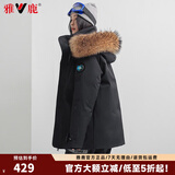 雅鹿羽绒服男女同款新款貉子毛领情侣装加厚保暖派克服保暖防寒外套NR 黑色-女 L /175