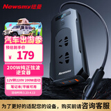 纽曼纯正弦波逆变器12V转220V电源插座点烟器插头转换器200W