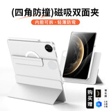rurihai适用华为matepadpro13.2保护壳2025/23款平板保护套磁吸分离可拆分亚克力全包带笔槽双面夹英寸 【宣白】磁吸可拆分-赠防摔内胆-赠钢化膜 华为matepadpro13.2 