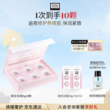 奥伦纳素（Erno Laszlo）免洗睡眠面膜修护熬夜肌舒缓保湿晚安冻膜6粒520礼物送女朋友