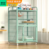 喵先生猫笼 别墅猫笼子超大号带厕所一体宠物猫窝家用猫屋猫舍猫咪笼子 70*55*111cm升级无托盘带猫砂垫