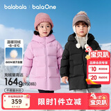 巴拉巴拉童装儿童羽绒服男女童外套2025秋冬装宝宝衣服中长款保暖时尚上衣