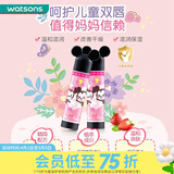 Watsons 曼秀雷敦迪士尼润唇膏 3.5g 草莓味 3.5g