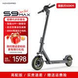 AOVOPRO电动滑板车成人可折叠电动车便携式代步锂电池长续航代驾车踏板滑板车两轮代步车 42V高配版-APP管控/续航约50公里