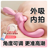 谜姬震动棒成人情趣用品女性专用生交器阴道玩具按摩自卫慰器高级炮机