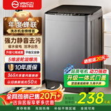 YANGZI【补贴20%】扬子集团10公斤洗衣机家用全自动小型大容量洗烘一体机波轮洗衣机出租房宿舍脱水机 18kg【动力升级+蓝光洁净+桶自洁】终生维修 波轮 10年保修
