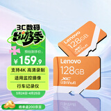 联想128GB TF（MicroSD）内存卡 A1 U3 V10移动版存储卡 行车记录仪运动相机无人机监控存储卡 A03