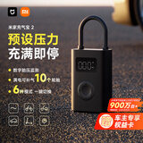 小米米家充气宝2便携车载充气泵胎压检测小米汽车su7预设压力充到即停