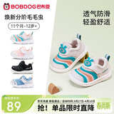 巴布豆童鞋宝宝学步鞋春男女宝毛毛虫防滑儿童机能鞋软底童鞋卡其22码