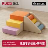 顾之Guci滑滑梯室内攀爬架婴儿早教感统儿童玩具爬梯家用软体1-3岁 两件套_爬滑组合E