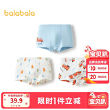 巴拉巴拉儿童内裤三角棉女童短裤宝宝三角裤不夹PP弹力亲肤三条装