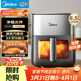 美的（Midea）空气炸锅蒸烤一体全自动 炎烤免翻面家用可视窗口上下双热源6.5L大容量金属内腔微 MF-KZC6516