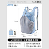 骆驼（CAMEL）可折叠登山皮肤包旅游骑行双肩背包 W9B31L8013B 清晖蓝