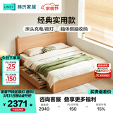 林氏家居原木风大床双人床带储物空间床架高箱地台床主卧木业UB1A林沐系列
