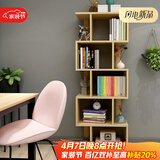 雅美乐 书架落地简易组合多层客厅书房阳台层架储物置物架子 五层