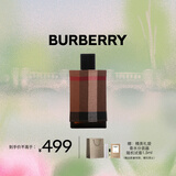 博柏利（BURBERRY）伦敦男士淡香水100ml 节日礼物送男友老公生日礼物送男生