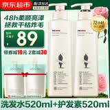 阿道夫精油香氛洗发水套装 去屑控油蓬松洗发水沐浴露洗头膏乳男士女士 亮泽丝滑洗发水520ml+护发素520ml