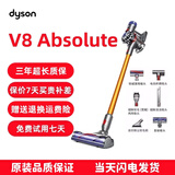 V8/V10/V11手持无线吸尘器大吸力除尘除螨宠物毛发地毯地板瓷砖清洁家庭办公室适用车载吸尘器 戴森 V8 Absolute 全能款 9新以上