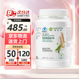 安利【纽莱官方店】Amway纽崔莱蛋白质粉多种植物蛋白粉营养粉 多种植物蛋白粉 770g*1瓶