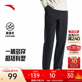 安踏（ANTA）男裤运动裤卫裤男春夏季弹力舒适直筒裤通勤百搭休闲裤男士长裤子 【梭织-防泼水-直筒平口】基础黑7514-6 四季款 L  (男175/女170)