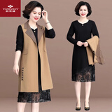 俞兆林（YUZHAOLIN）妈妈装春秋连衣裙两件套中老年女装贵夫人气质风衣洋气马甲外套女 卡其色 2XL 【建议110-120斤左右】