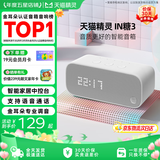 天猫精灵智能音箱高音质蓝牙音响IN糖3 儿童早教机AI语音交互故事学生闹钟声控家电 礼物 冲鸭白 套装版【含会员年卡】