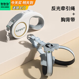 憨憨宠狗绳 狗链牵引绳胸背带套装自动伸缩遛狗绳子中小型犬宠物用品 青灰色款狗链胸背带两件套 大号5米 胸背L号建议体重22-35斤