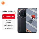 小米（MI）小米 17 Ultra 徕卡版全方位徕卡相机体验 大师变焦环徕卡 2 亿像素光学变焦 黑银色 16+1T 5G手机