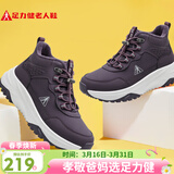 足力健老人鞋冬季加厚加绒雪地靴保暖鞋25932018J 女 绛紫 41