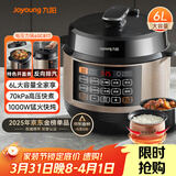 九阳（Joyoung）6L大容量电压力锅家用双胆全自动智能预约煲汤炖肉煮粥多功能Y-60C817电饭煲高压锅6-8人