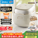 美的（Midea）电饭煲电饭锅小型迷你家用1-2人小容量智能预约多功能煲汤小米粥2L小饭煲以旧换新MB-RC211
