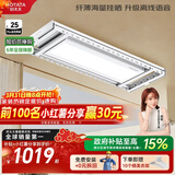 好太太（Hotata）电动晾衣架智能隐形超薄大屏阳台离线语音升降晾衣杆H20-ZL小海豚