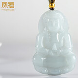 凤禧珠宝天然翡翠观音吊坠大号黄金珠男士玉佩玉石项链礼物父亲节礼物