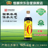恒顺金优零添加香醋5.5度500ml 【0添加】中华老字号饺子点蘸厨房调味