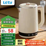 乐视TV电热水壶烧水壶恒温保温一体食品级304不锈钢热水壶自动保温2.0L大容量大功率保温电热水壶电水壶