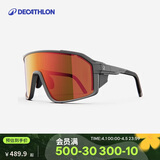 迪卡侬墨镜MH900户外旅行骑行运动太阳眼镜光致变色镜片防晒防雾4964136