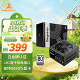 鑫谷（segotep）PM650W白金全模组电源 （白金牌认证/1V1显卡供电接口/支持5060Ti显卡/台式电脑电源）