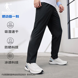乔丹裤子男吸湿速干夏季直筒运动长裤男士拉链凉感防晒休闲软壳裤子男
