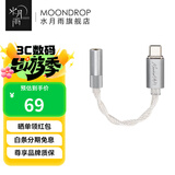 水月雨ECHO-A 便携小尾巴微型解码耳放高解析3.5mm单端USB-C接口支持线控麦克风 ECHO-A【3.5mm】