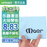 曼尔乐器吉他擦琴布钢琴清洁布小提琴尤克里里贝纤维双面绒护理布乐器配件