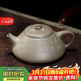 百年利永宜兴紫砂壶纯全手工原矿青段泥阿曼陀室子冶石瓢壶功夫茶具泡茶壶