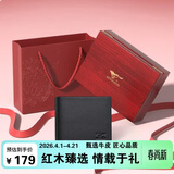 七匹狼钱包男士真牛皮卡包证件包木质礼盒送爸爸送男友老公生日实用礼物