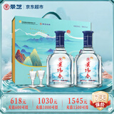 景芝 景阳春山河万里 高度白酒 52度 500ml*2瓶 礼盒装 热门商品