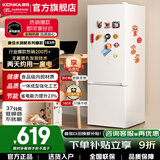 康佳冰箱 双开门冰箱小型家用宿舍出租屋电冰箱小户型节能省电两门冷藏冷冻二门小冰箱以旧换新 183升白色【两天约一度电】